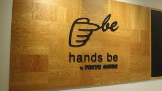 おもしろいものがたくさん