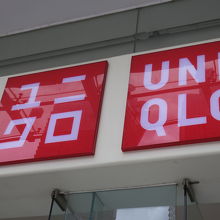 ファーレンハイトのユニクロ