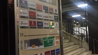 京王電鉄多摩センター駅のショッピングセンター