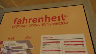 ブキッビンタンにあります