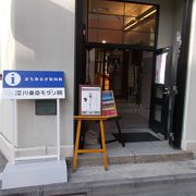 旧東京市深川食堂」です。