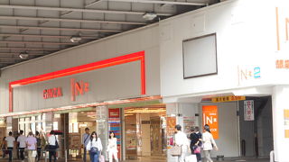 リーズナブルなショップが多い高架下ショッピングセンター