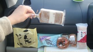 お菓子のゴンタロー 船越店