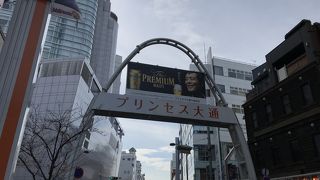 昼間は静かです。