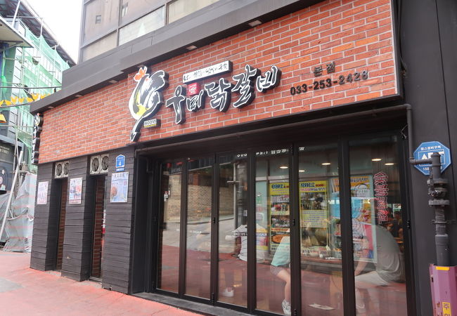 春川繁華街の一画でタッカルビ店が数十軒集まっています。