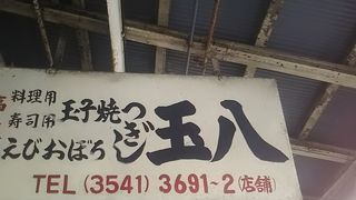 築地で人気の卵焼きの店