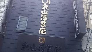 おいしい海苔がかえました