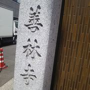 都市型のお寺です