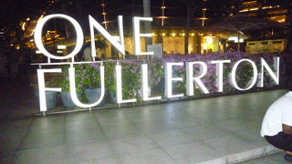 マーライオン公園に隣接するエリア