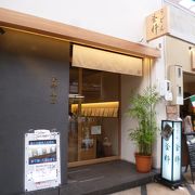 オシャレなうどん屋さん