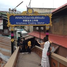 小さい橋がいくつもかけられているが段差がきつい