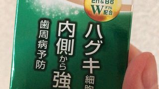 ユニモ ちはら台 クチコミ アクセス 営業時間 市原 フォートラベル