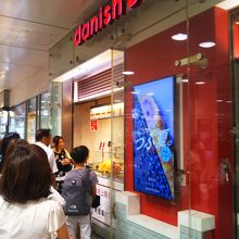 デニッシュバー