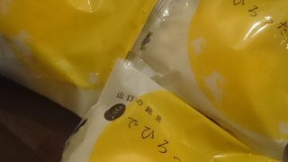 月でひろった卵オイシイよ