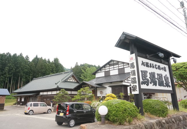 【馬場温泉】（東鳴子温泉）