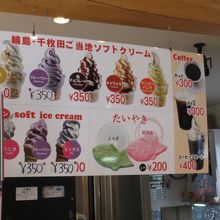 寒いので売店へ