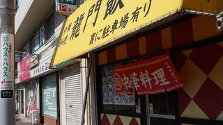 龍門飯店