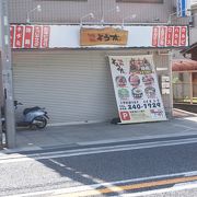 焼き肉屋