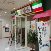 喫煙可能な駅前カフェ