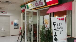 駅カフェ CoCo