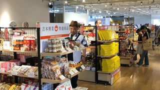 吉本新喜劇の店が出来ました。