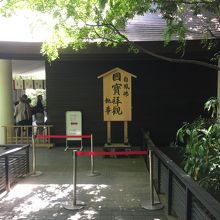 こちらに白鳳仏があります。