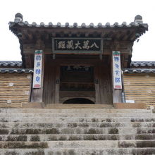 八万大蔵経板入口