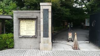 昔は、水戸藩江戸上屋敷の庭園でした