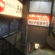 やすくておいしい和食居酒屋