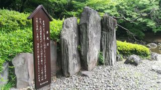 屏風の形の石組です