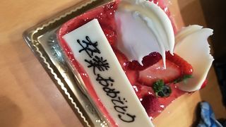 隠れ的ケーキ屋発見、アトリエパレット