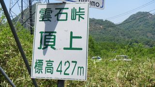 熊石側の赤石橋付近がクライマックス