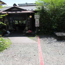 店の前の赤い線が県境