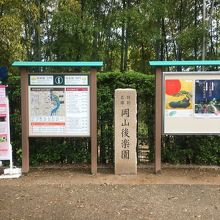 岡山後楽園です。