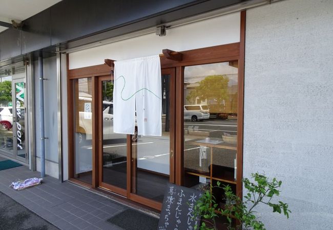 小さな和菓子屋