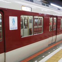 名張行きの急行 4両編成で運転する場合がある上 トイレの設備はありません By フロンティア 近鉄大阪線のクチコミ フォートラベル 名張行きの急行 4両編成で運転する場合がある上 トイレの設備はありません By フロンティア 近鉄大阪線のクチコミ フォートラベル