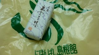 馴染のない品も多いです