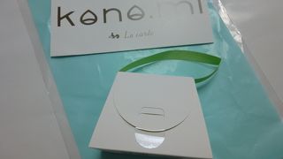 プラリネ専門店です