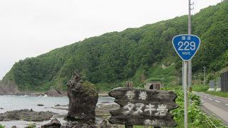 笠間焼のようにお腹のふくれたタヌキ？