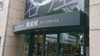 お酒の種類多い