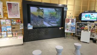 大型モニターのある観光案内所