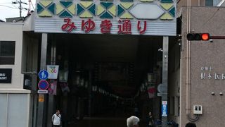 JR姫路駅と姫路城を結ぶ商店街