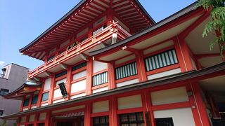 「そうしゃさん」と呼ばれる