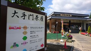 「豆いっぱい大福」あります
