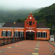 お洒落な駅