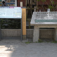 右側の低い石碑が、ラジオ体操会発祥の地の記念碑です。