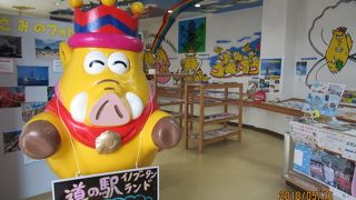 イノブタのピーアール