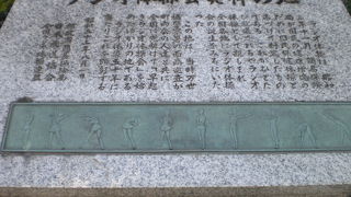 ラジオ体操会発祥の地の記念碑が、秋葉原の佐久間町公園の南側にあります。