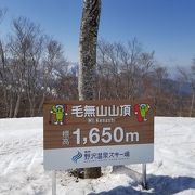 5月連休の野沢温泉スキー場