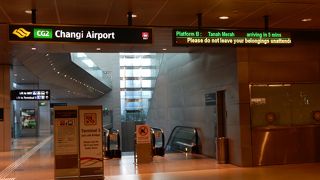 チャンギ空港の窓口駅
